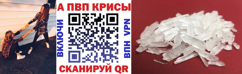 Купить Зарайск Вейп ТГК  A PVP  Псилоцибиновые грибы 