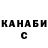 ГАШ хэш James Wilmoth
