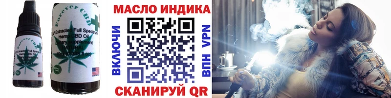 Печенье с ТГК конопля  KRAKEN ONION  сайты даркнета наркотические препараты  Зарайск 