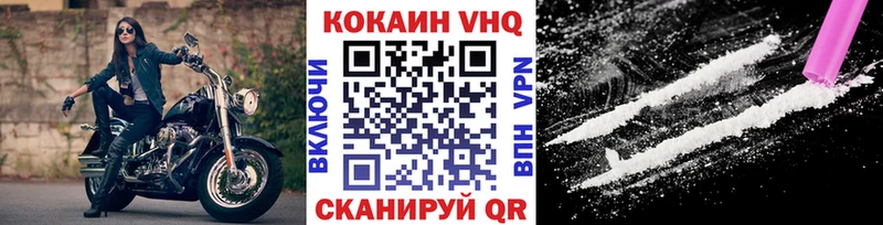 КОКАИН Columbia  купить наркоту  Зарайск 