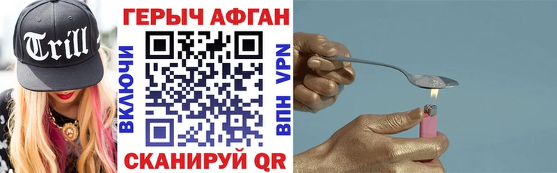 ГЕРОИН белый  Зарайск 