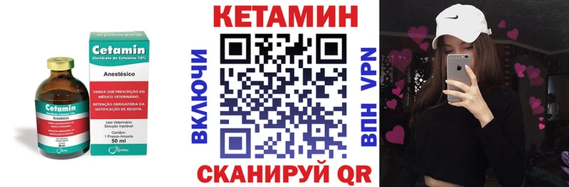 Кетамин ketamine  Зарайск 