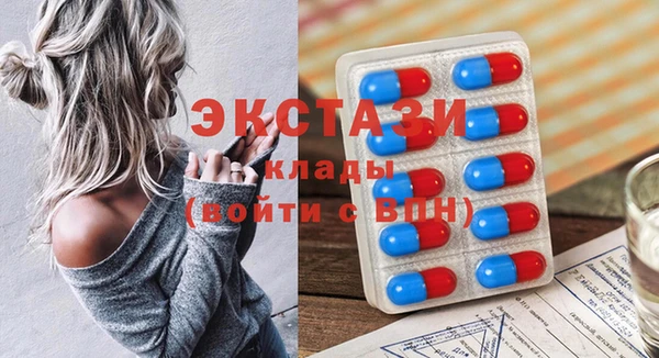 меф VHQ Алексин