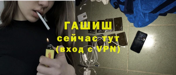 меф VHQ Алексин
