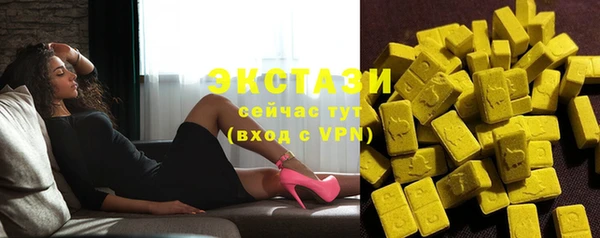 прущие грибы Алзамай