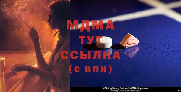 меф VHQ Алексин