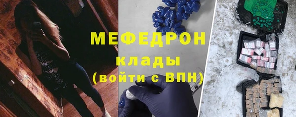 меф VHQ Алексин