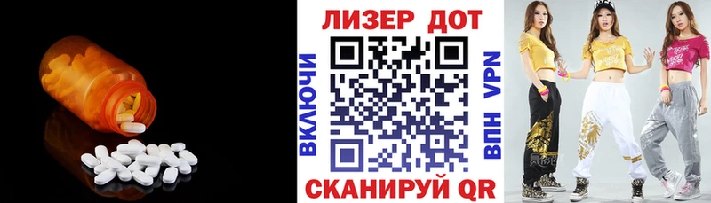 Лсд 25 экстази кислота  Зарайск 