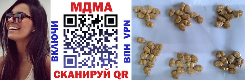 МДМА кристаллы  наркота  Зарайск 