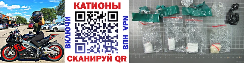 Меф мяу мяу  закладки  Зарайск 