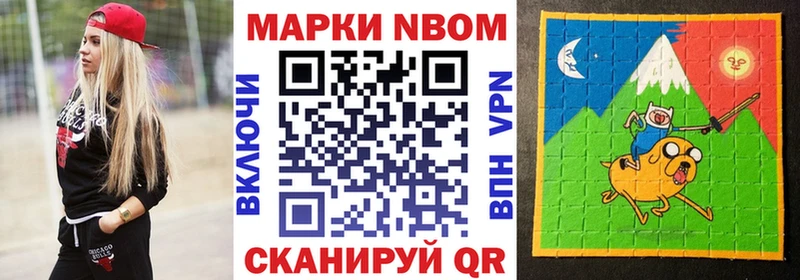 Марки NBOMe 1,5мг  гидра ссылка  Зарайск 