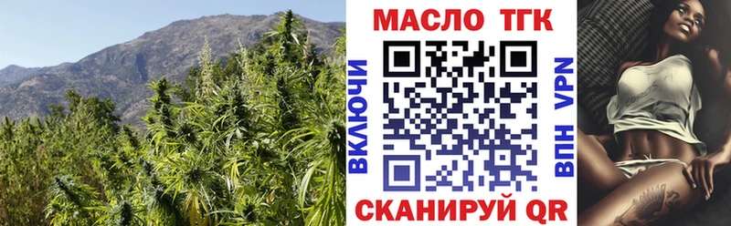 как найти закладки  Зарайск  ТГК жижа 